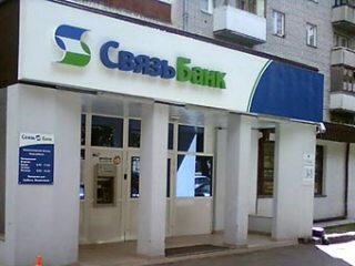 svyazbank-19053.jpg